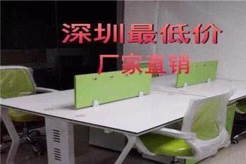 圖 廠家直銷辦公家具,辦公桌椅,電腦桌經(jīng)理桌沙發(fā)老板桌 深圳辦公用品