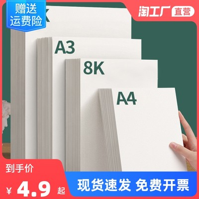 當前網(wǎng)購流行產(chǎn)品